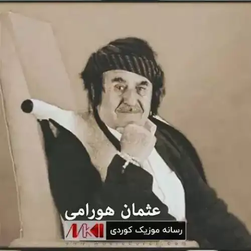 خه‌جی